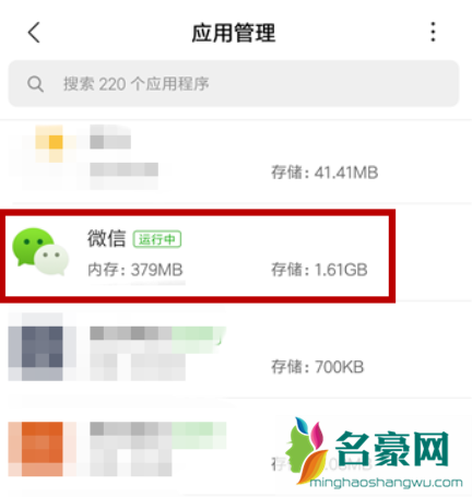 红米k40锁屏不显示微信怎么弄5