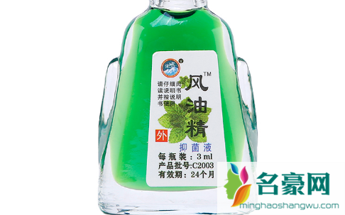 鼻子经常吸入风油精会致癌吗3