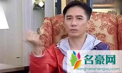 色戒梁朝伟插了汤唯证据 汤唯和梁朝伟真干了?