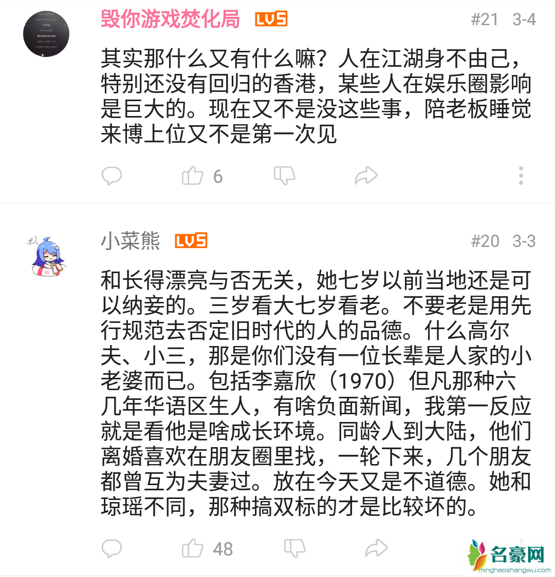 关之琳高尓夫球事件真相 年轻一回谁还没点疯狂的时候