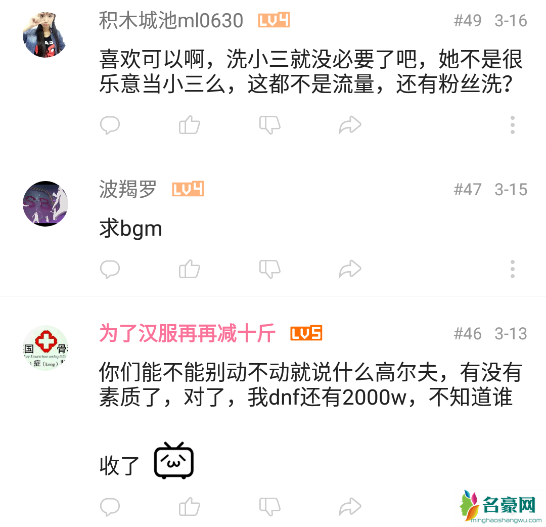 关之琳高尓夫球事件真相 年轻一回谁还没点疯狂的时候