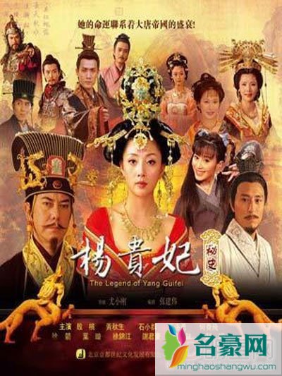 三级在线伦理杨贵妃徐锦江未删减简介 徐锦江说话现实中很温柔