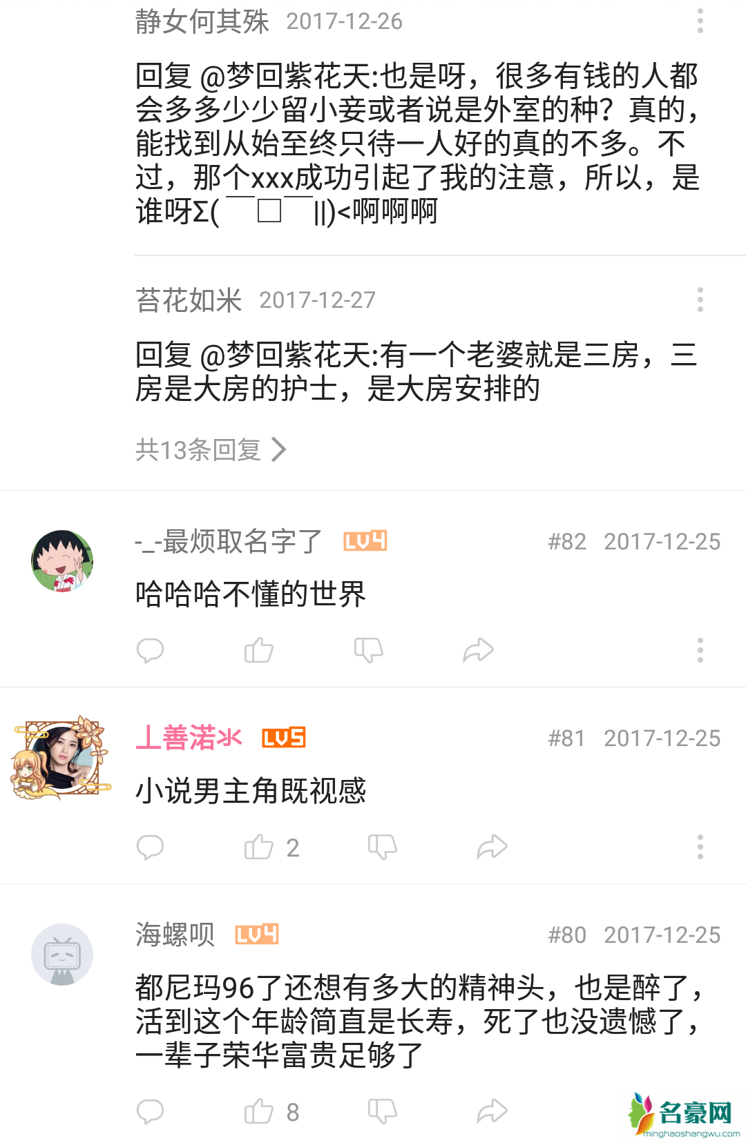 赌王为什么可以娶那么多老婆 四个太太合法吗