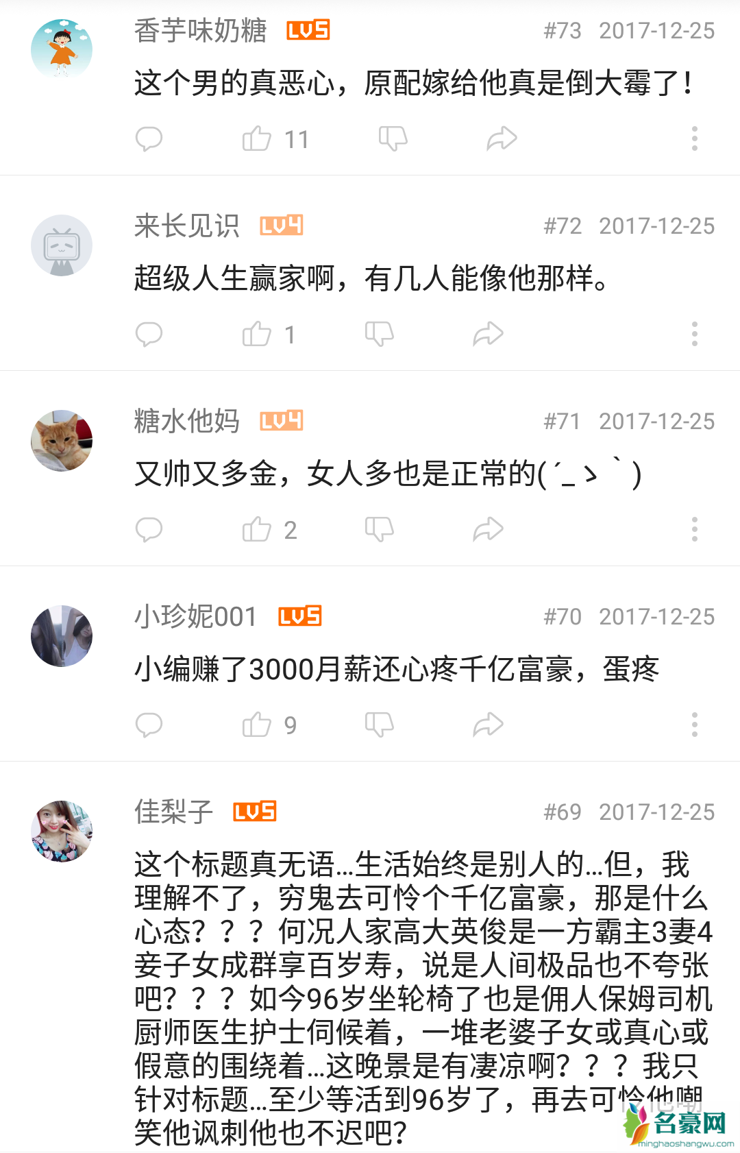 赌王为什么可以娶那么多老婆 四个太太合法吗