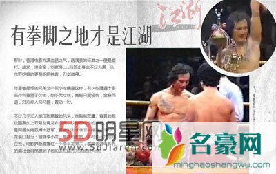 陈惠敏的太太是谁 14k老大陈惠敏排老几
