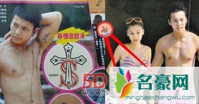 杨颖与陈伟霆聊天记录曝光 杨颖给陈伟霆吹喇叭打胎真的吗