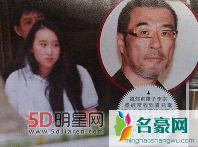 林忆莲和李宗盛的女儿是谁 为何不原谅李宗盛