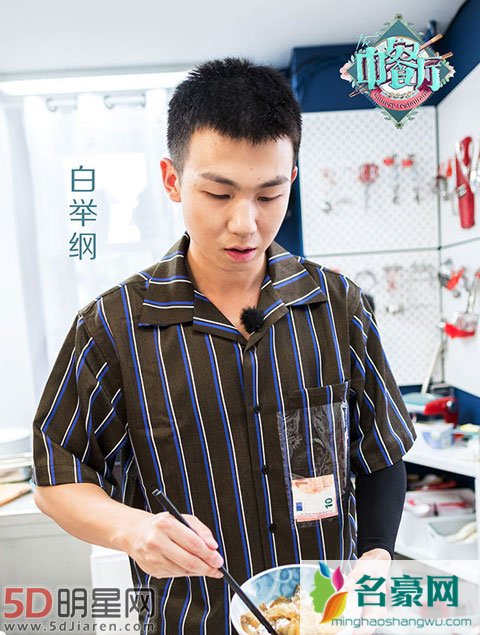 舒淇会是《中餐厅2》的大厨吗 《中餐厅2》在哪里录制还有谁参加
