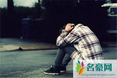 男生分手后的表现——男生分手后的都会做的5件事
