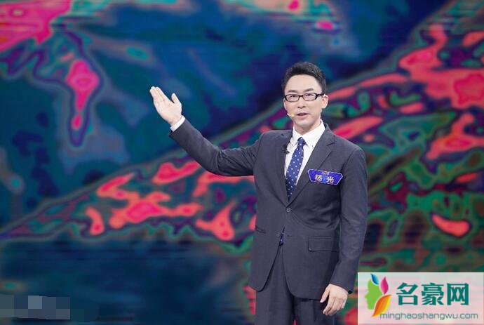 杨光简历资料曝光