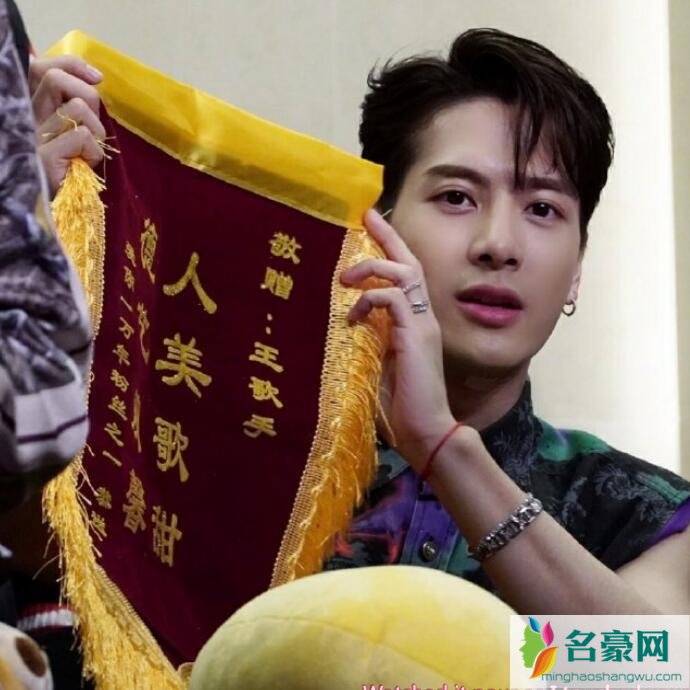 粉丝送王嘉尔锦旗