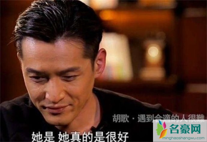 胡歌谈起薛佳凝