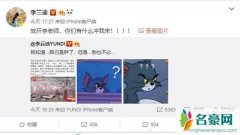 李兰迪李云迪互关 具体始末曝光李兰迪李云迪是什