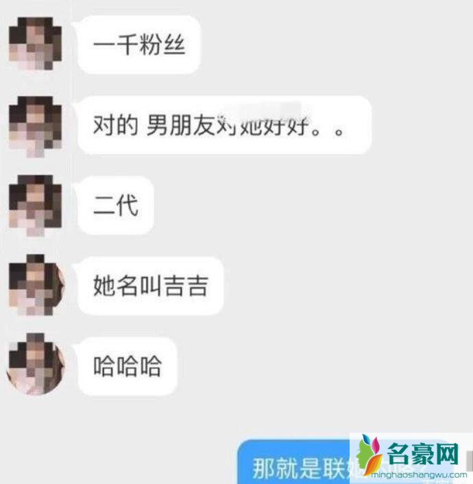 王思聪新女友的正面照曝光