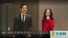 向佐求婚郭碧婷即将闪婚 郭碧婷超大钻戒夺人眼球