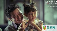 误杀小女儿扮演者 误杀小女儿改试卷暗示了什么结