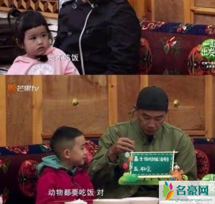 Jasper劝饺子吃饭