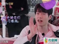 魏大勋肚皮舞 完整视频曝光魏大勋dance不ok彻底放飞