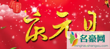 ​2022元旦在周六怎么放假2
