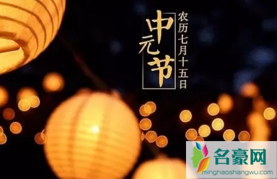 中元节晚上睡觉要关窗吗1