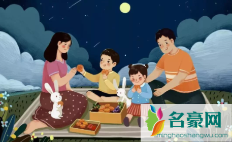 2022年中秋节怎么放假3