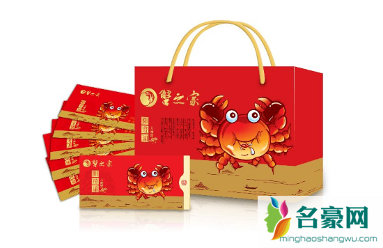 阳澄湖大闸蟹提货卡提货要收费吗2