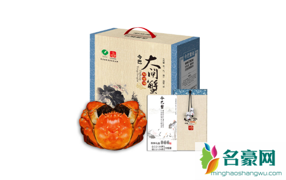 大闸蟹卡有期限吗1