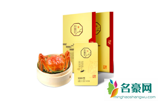 蟹卡一般送一张还是两张2