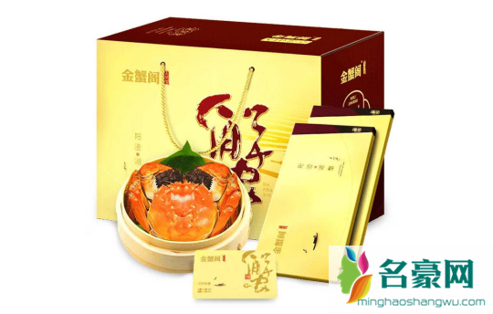 蟹卡能不能兑现3