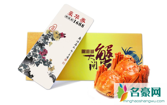 蟹卡能不能兑现2