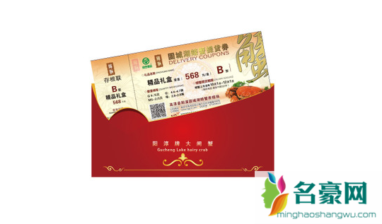 蟹卡可以回收吗2