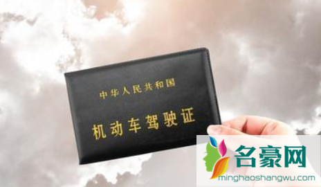 电子驾照全国通用吗1