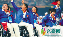 为什么残奥会中国总第一 东京残奥会中国队参加哪