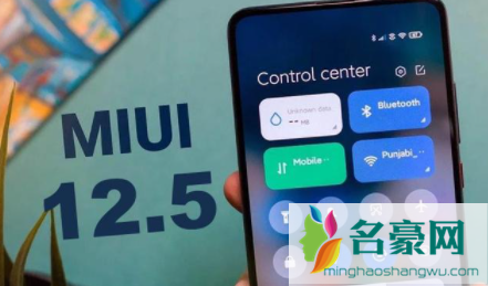 miui 12.5增强版几点推送1