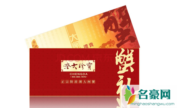 蟹卡可以取几次3
