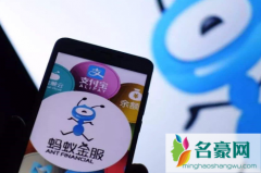 借呗分期还了一期可以再借吗 借呗借了的钱没还可