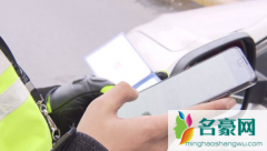 电子驾驶证在北京能使用吗 电子驾驶证是什么样子