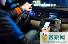 电子驾驶证人人都可以申请吗 什么是电子驾驶证