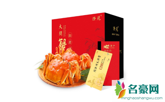 大闸蟹卡到期后还能提货吗1