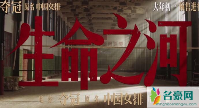 王菲那英致敬女排
