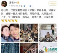 段奕宏妻子晒恩爱 罕见晒幸福丝毫不介意老公曾暗