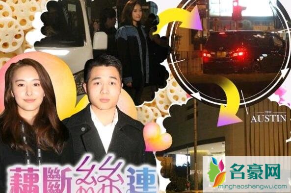 何猷亨疑恋情被曝