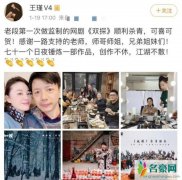 段奕宏妻子晒恩爱 段奕宏妻子是谁个人资料家境背