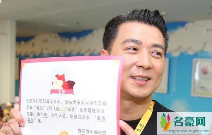 保剑锋那方面不行吗