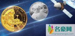 中国首次火星探测成功纪念币什么时候发行2021 中国