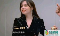 黄霄云怎么变样了 黄霄云家境怎么样被指变样了是