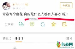 疑是李汶翰女朋友吐槽是渣男 李汶翰情史太过狗血