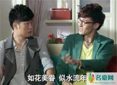 陈赫和王传君为什么不和 王传君出卖陈赫是怎么一