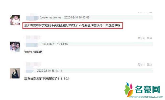 王一博背影封面