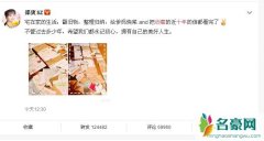 郑爽收藏粉丝十年前来信 具体始末曝光郑爽晒粉丝